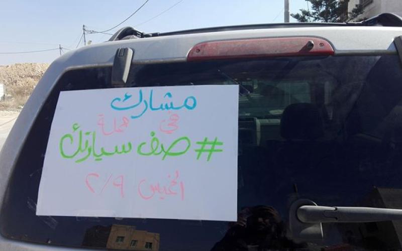 المواطن يشهر سلاح المقاطعة في وجه الحكومة