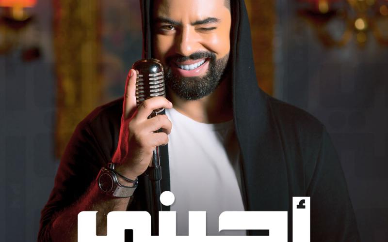 قصيدة للحب بإيقاعات الطرب الأندلسي