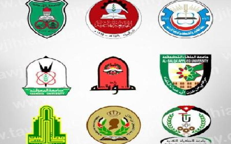 لا تمديد لتقديم طلبات القبول الموحد‎