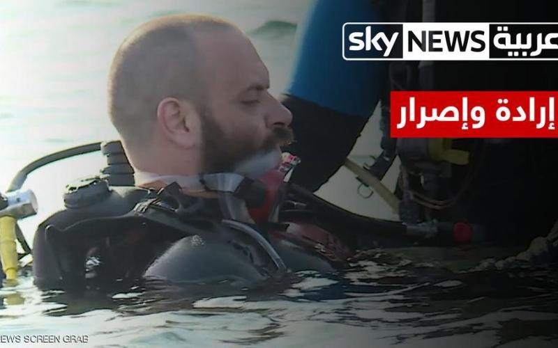 في الأردن.. أول غطاس عربي بكرسي متحرك