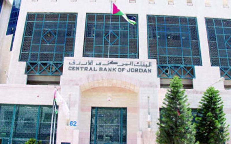 ما هي دلالات وآثار رفع سعر فائدة البنوك