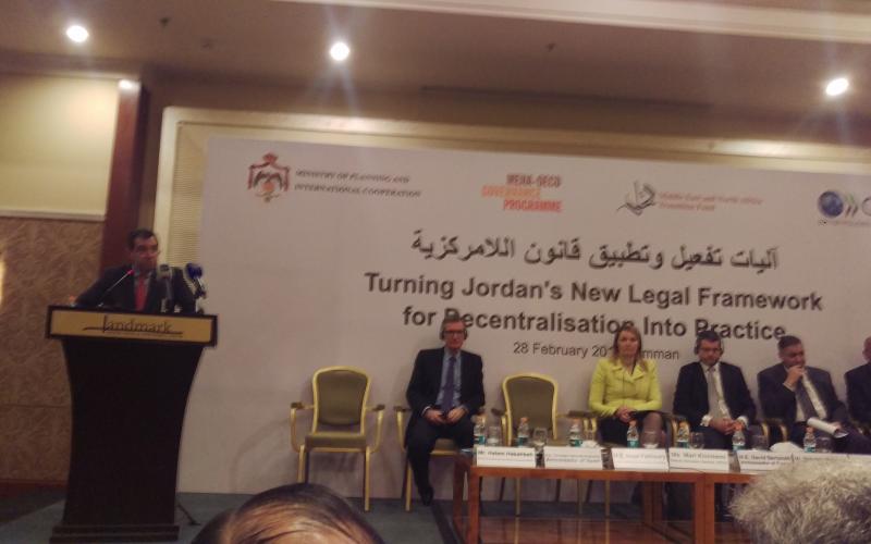 تشكيل 7 محاور عمل لتنفيذ مشروع اللامركزية