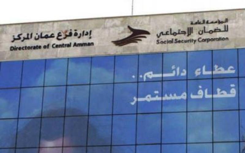 هل أموال الضمان الاجتماعي بخير؟