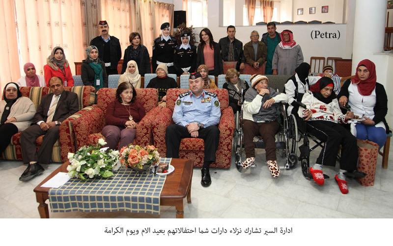 ادارة السير تشارك نزلاء دارات شما احتفالاتهم بعيد الام و"الكرامة"