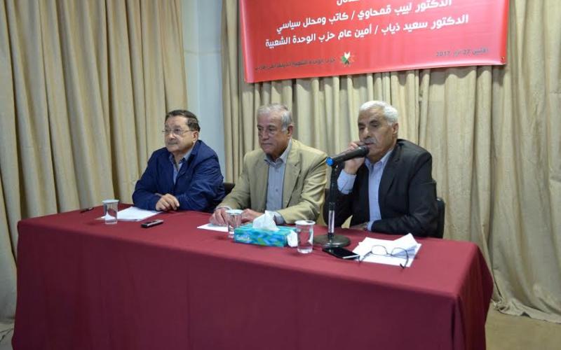 "منتدون: "مشروع صهيوني لإغلاق الملف الفلسطيني