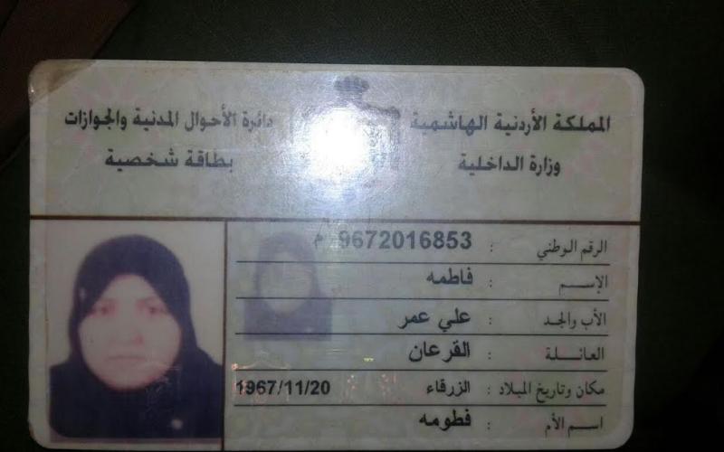 الأردن يسمح لأردنية عالقة في الحدلات بدخول أراضيه