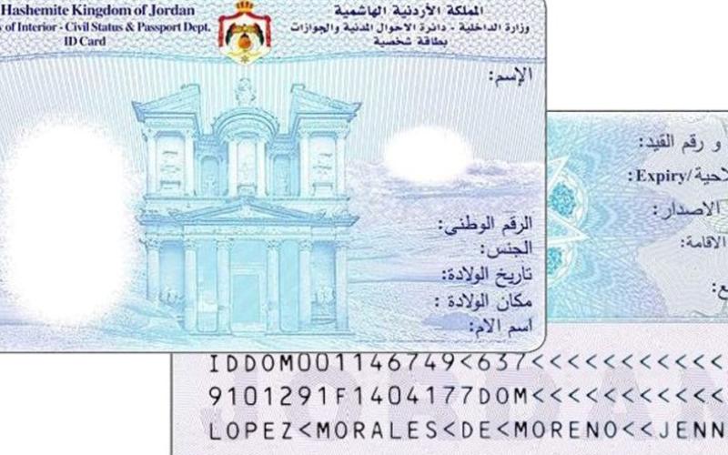 إصدار 800 ألف بطاقة ذكية منذ الإعفاء من الرسوم