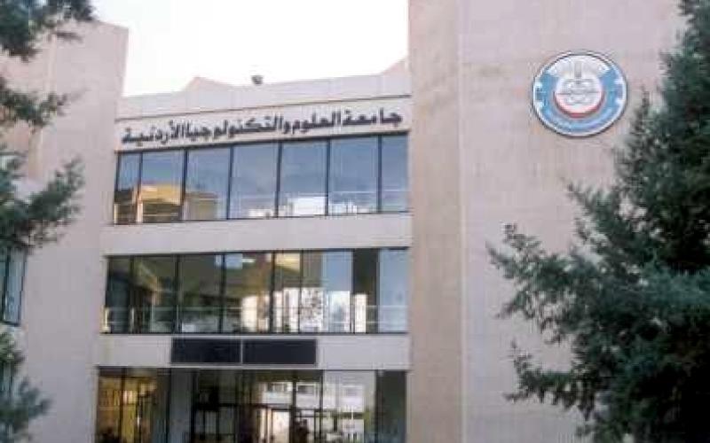 رفع الطاقة الاستيعابية لـالعلوم والتكنولوجيا"