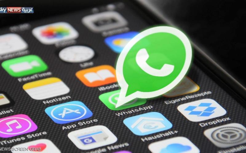 "واتساب" يطرق باب الدفع الإلكتروني