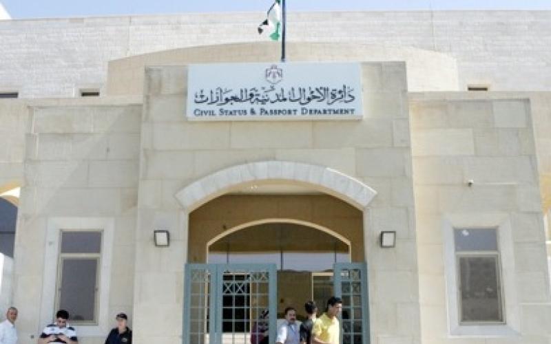 إصدار 21 ألف بطاقة ذكية يوميا