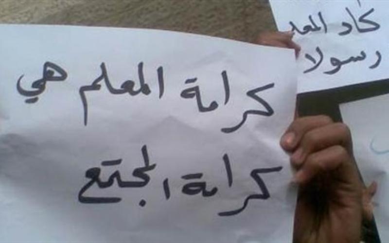 اعتداء على مدرسة المرقب بماركا.. والتربية تتابع