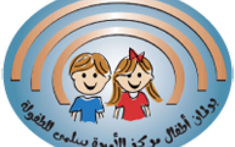 عرض مسرحي للطلبة والأطفال ذوي الاعاقة بالزرقاء