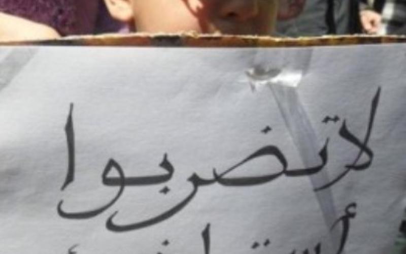 رفع قضية بحق المعتدية على معلمات "الرشيد"