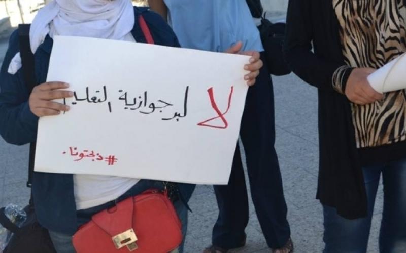 "ذبحتونا" تطالب بالكشف عن القبول المباشر في "الأردنية" والعلوم والتكنولوجيا