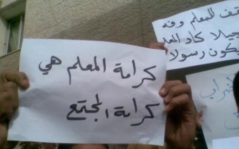 الاعتداء على مدير مدرسة اليادودة