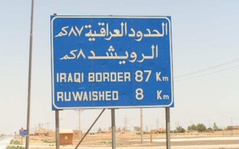 الرويشد: 5 إصابات بحادثي سير