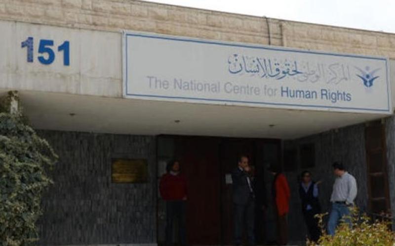 الوطني لحقوق الإنسان: توقيف المتسببين بوفاة رعد يرسخ سيادة القانون