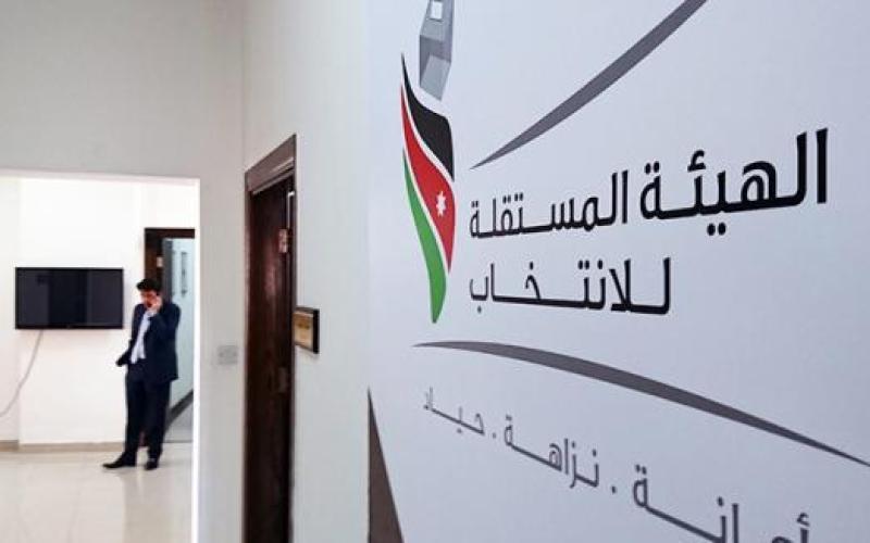 تسجيل 2428 اعتراضا شخصيا على جداول الناخبين