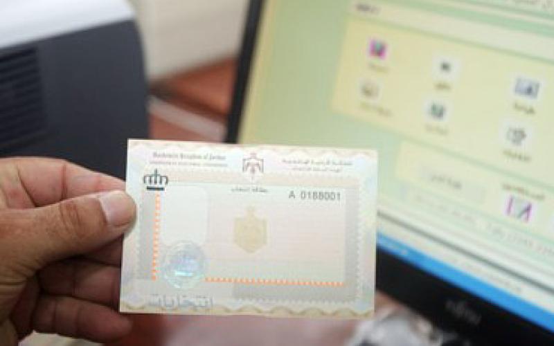 إصدار أكثر من مليون و700 ألف بطاقة ذكية