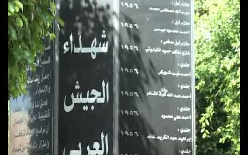 صرف اكراميات نقدية لأسر شهداء الأمن العام