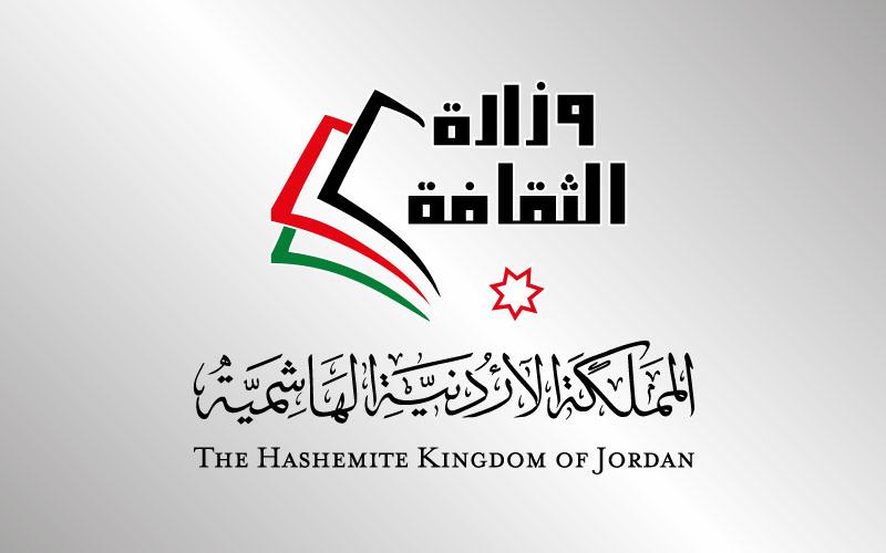 انذارات خطية لأكثر من 200 هيئة ثقافية