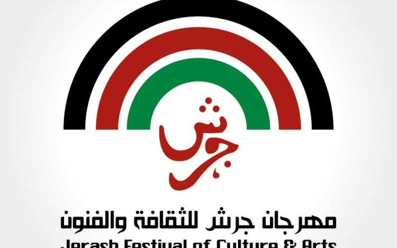تذاكر مجانية لحفلة الفنانين الاردنيين في مهرجان جرش