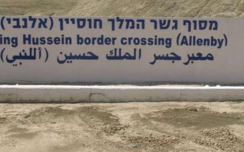 38 ألف مسافر عبروا جسر الملك حسين خلال العيد