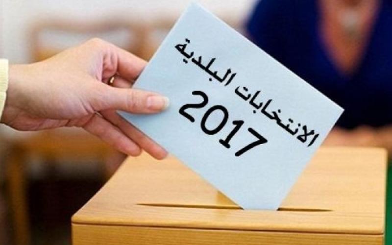 انطلاق الدعاية وتقديم طلبات الترشح للانتخابات اللابلدية