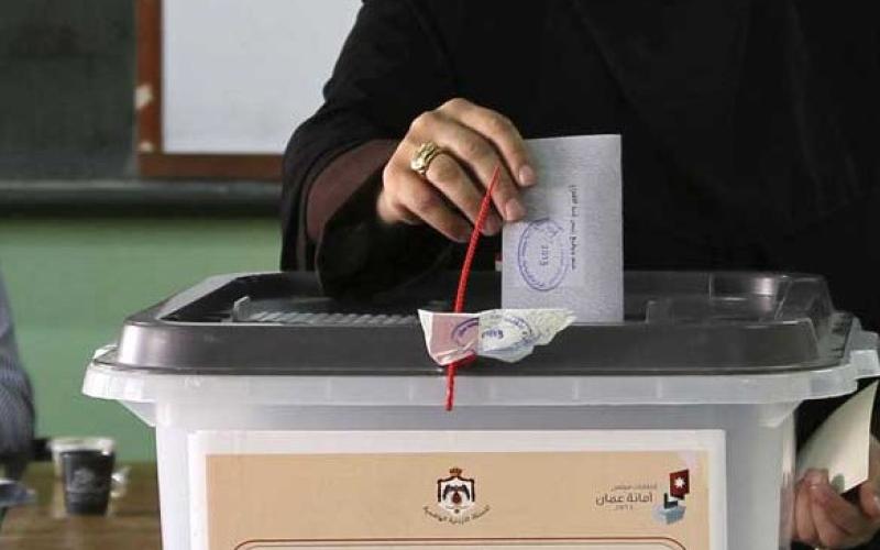 إطلاق عهد وميثاق مع نساء