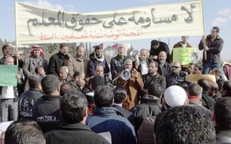 النقابة ترحب بنظام رتب المعلمين وتتمسك بالإضراب