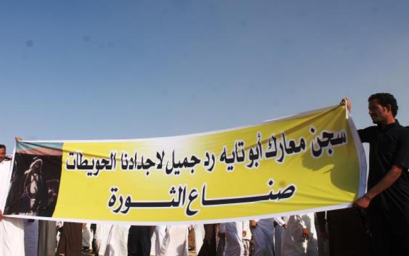 "الوحدة": الحكم على أبو تايه غير عادل