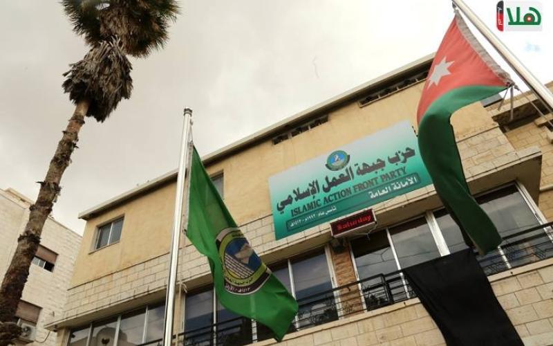 "العمل الإسلامي" يقر تعديلات نظامه الداخلي