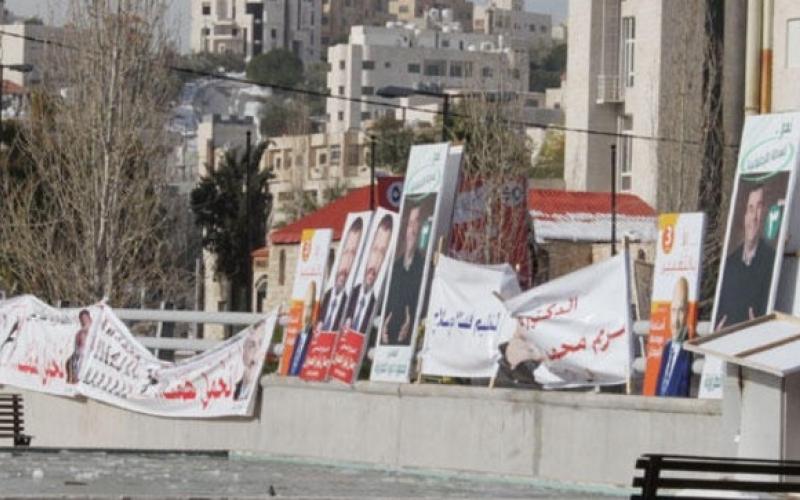 ثلاثة أيام لإزالة الدعاية الانتخابية