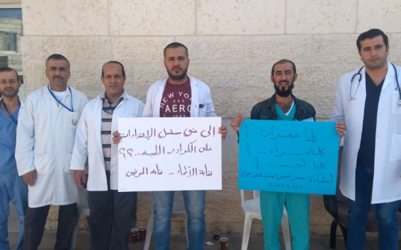 "الممرضين": الإجراءات الرسمية أثقل عبئا من الاعتداءات