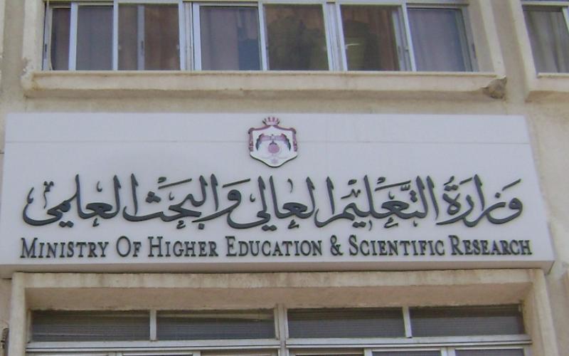 الموافقة على إنشاء 4 كليات جامعية
