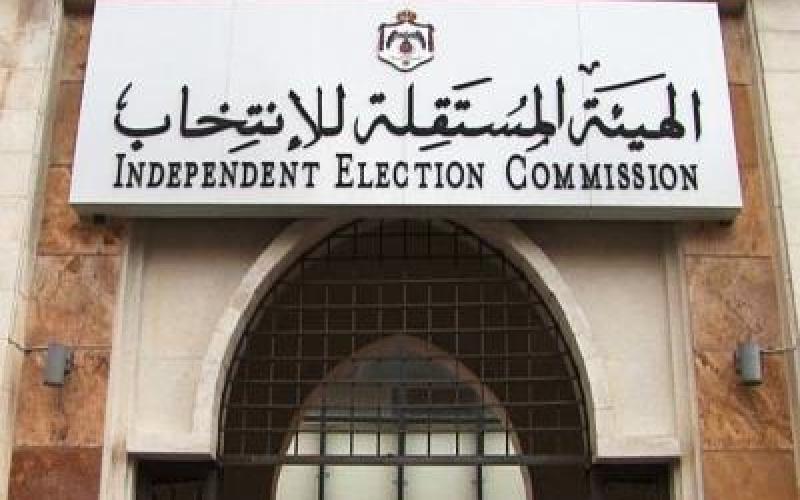 47 طعنا بنتائج الانتخابات البلدية ولا تمديد لاستقبال الطعون