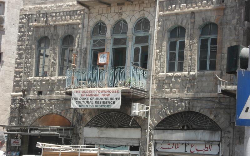 الحياري : الأمانة ملتزمة بالمحافظة على المباني والبيوت التراثية