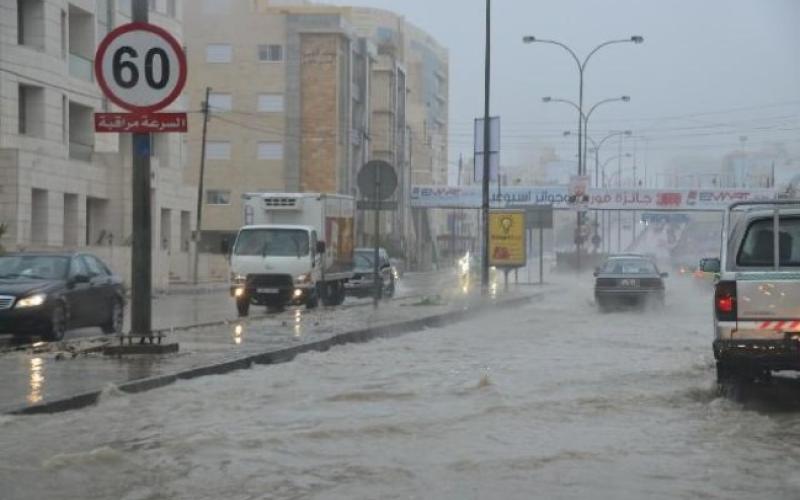 أمطار متفرقة الأثنين