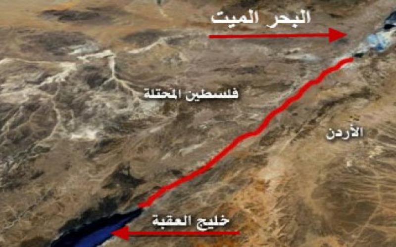 تقليص مشروع ناقل البحرين بسبب "حادثة السفارة الإسرائيلية"