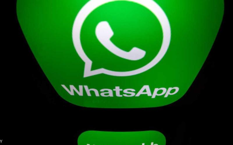 رسميا.. واتساب يتيح ميزة "حذف الرسائل"