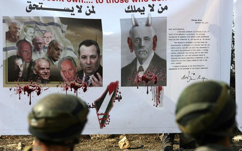 مسابقة عالمية لأفضل كاريكاتير عن وعد بلفور