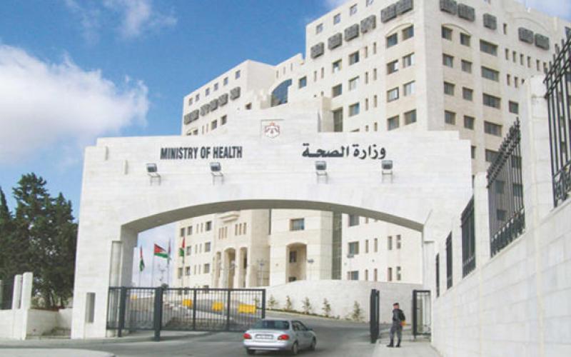 إغلاق 11 مؤسسة طبية وإحالة اثنتين للنائب العام خلال شهر