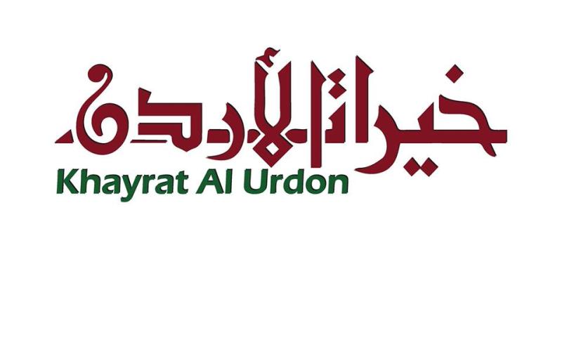 معرض لدعم المزارعين الاردنيين في مناطق اللجوء السوري