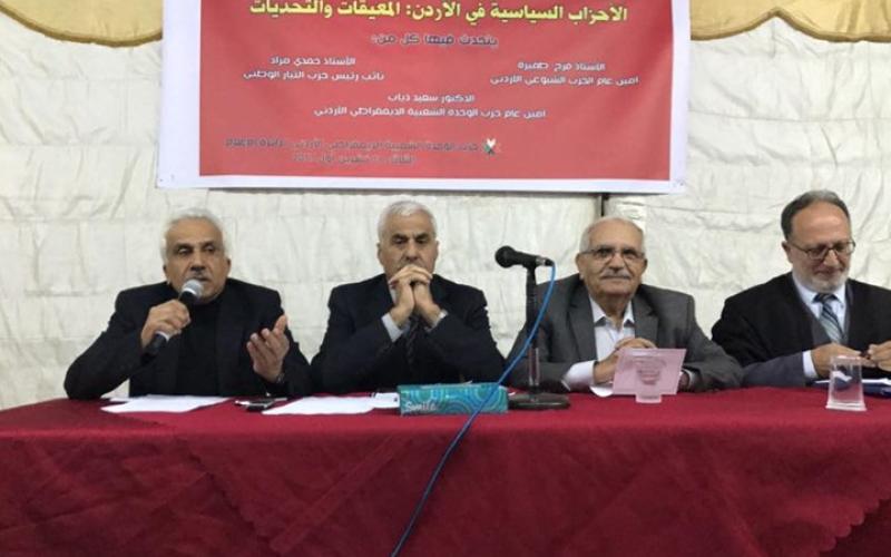 حزبيون: الحكومة حولت الأحزاب إلى ديكور وسوق نخاسة