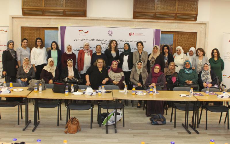 مائدة مستديرة حول بناء الشراكات لصالح حقوق النساء