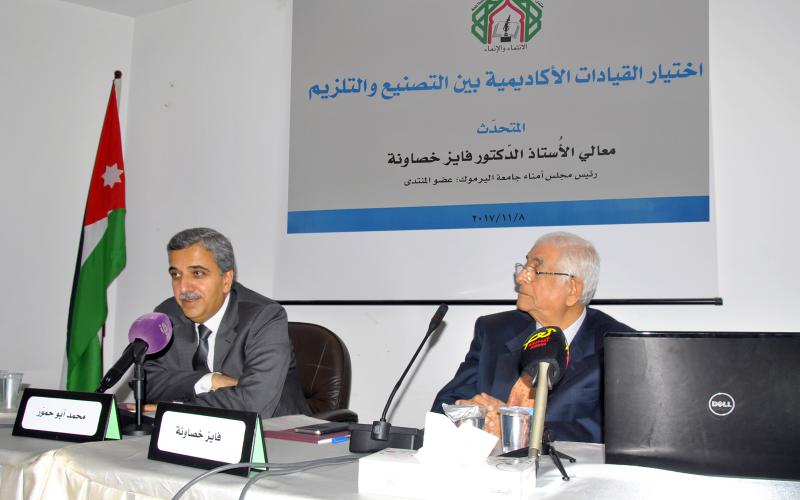 د. خصاونة: ممارسات ثقافة التناوب على المواقع الإدارية أضرت بالمسيرة الأكاديمية