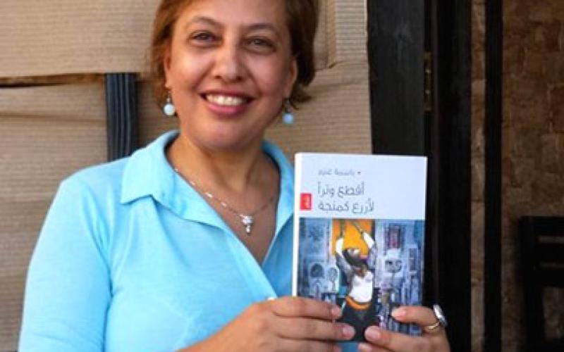 " أقطع وترا لأزرع كمنجة "