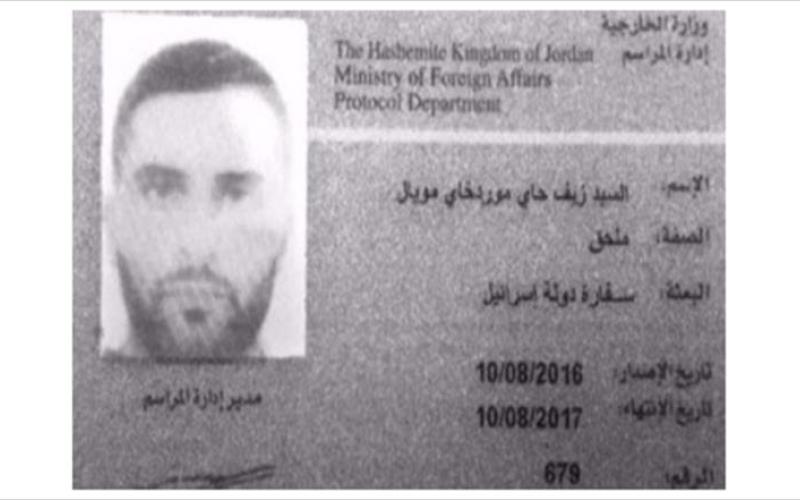 دبلوماسي: هذا شرط الأردن لإعادة فتح السفارة الإسرائيلية