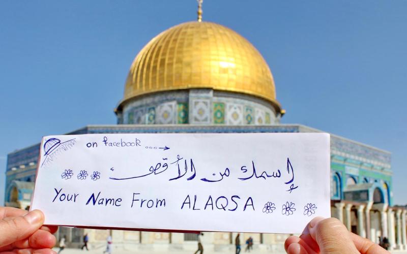 "همم" تدين قرار ترامب وتدعو لأوسع مناصرة للشعب الفلسطيني