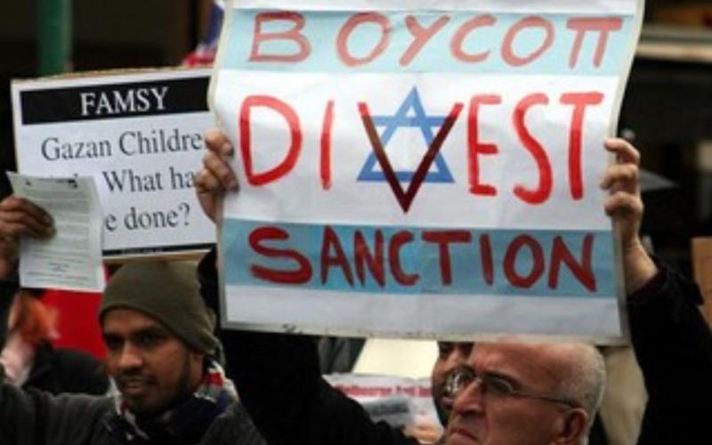 حملة لمقاطعة البضائع "الصهيوأمريكية"